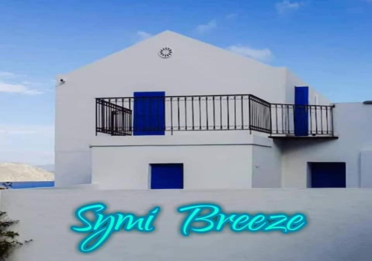 Symi Breeze Villa Екстериор снимка